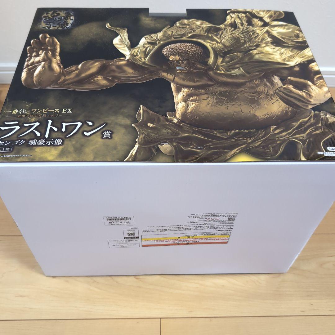 一番くじ ワンピース ラストワン賞 センゴク 魂豪示像 フィギュア