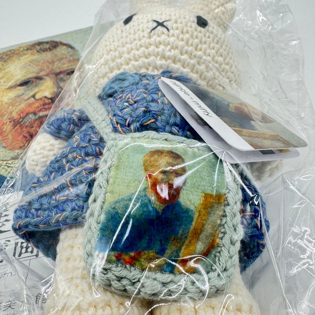 新品】ゴッホ展 限定 あみぐるみ ミッフィー - メルカリ