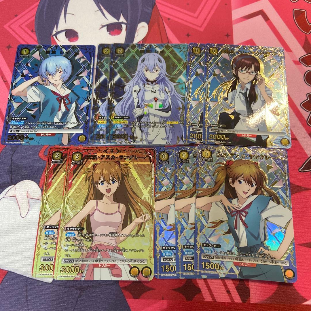 ユニアリ　エヴァンゲリオン　黄色　ヒロインズ　パラレル　まとめ売り