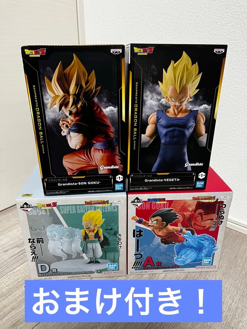 ドラゴンボール一番くじ Grandista フィギュア4体セット おまけ付き