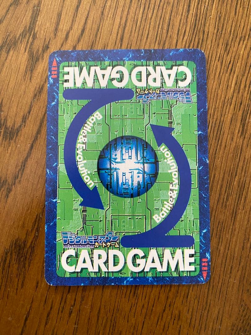 レア】旧デジモンカード D-1グランプリ参加者特典カード しょうりつ80