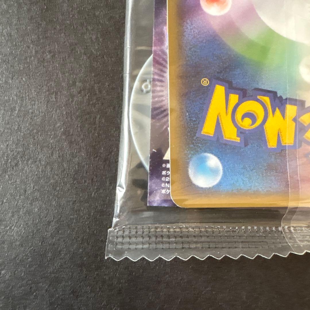 アルセウス超克の時空へ 未開封 ポケモン映画 非売品 アルセウス