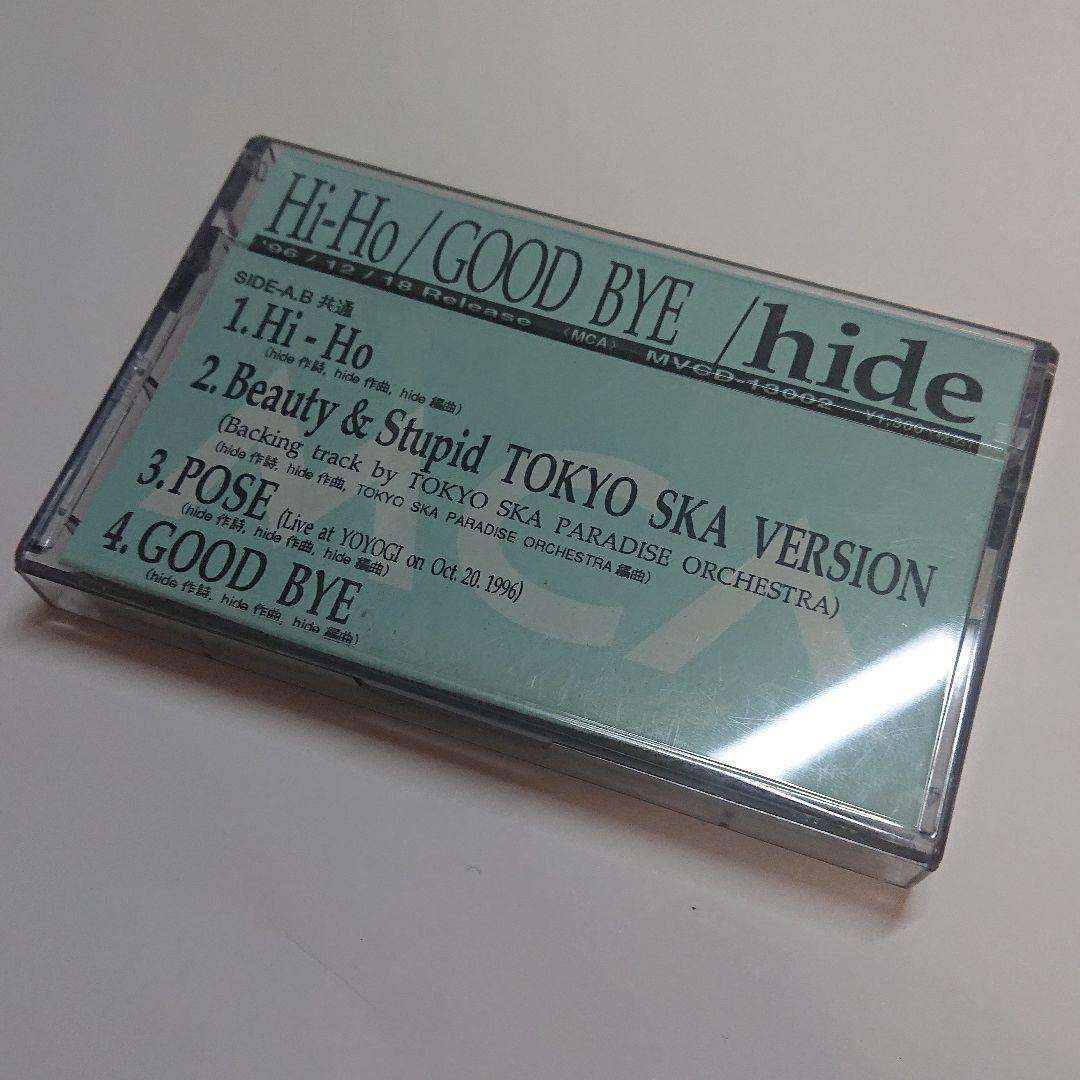hide Hi-Ho GOOD BYE カセットテープ hide 「Hi-Ho/GOOD BYE」初回限定盤 1996年 貴重な未開封 - メルカリ