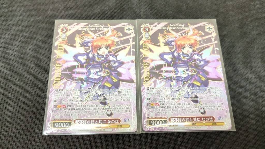 ヴァイス　なのは20th　SEC 　サイン　魔導師の杖と共に　なのは　2枚 2026年最新】魔導師の杖と共に なのは SECの人気アイテム - メルカリ