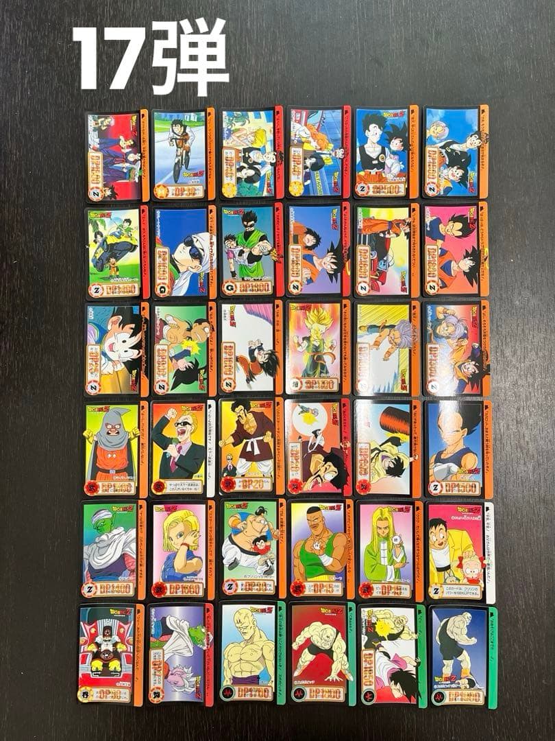 ドラゴンボールカードダス 本弾17弾〜25弾 ノーマルカード　【バラ売り対応】
