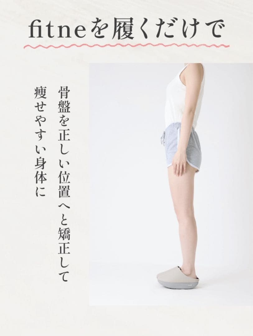 新品 未使用】fitne フィットネ ダイエットスリッパ グレー size L