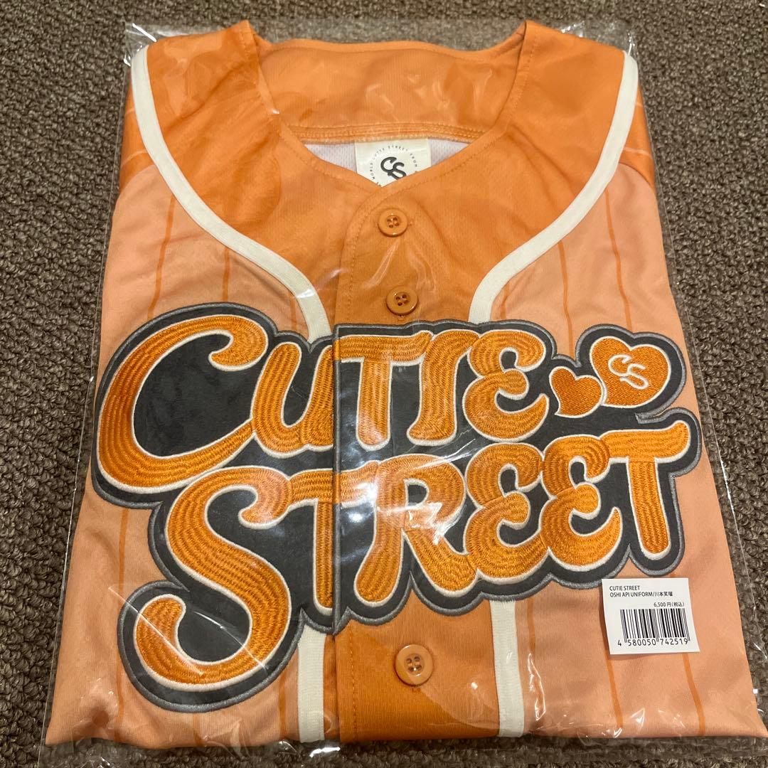 CUTIE STREET きゅーすと 川本笑瑠 推しアピ ユニフォーム ① - メルカリ