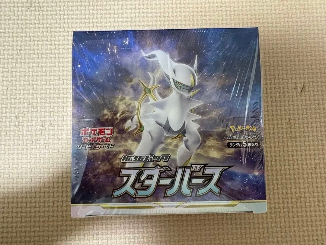 ポケカ スターバース BOX 未開封 未開封BOX】ハイクラスパック 「VSTARユニバース」｜ポケモンカード