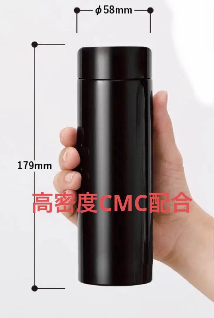 最新型高配合CMCスタビライザー　刻印あり電磁波対策