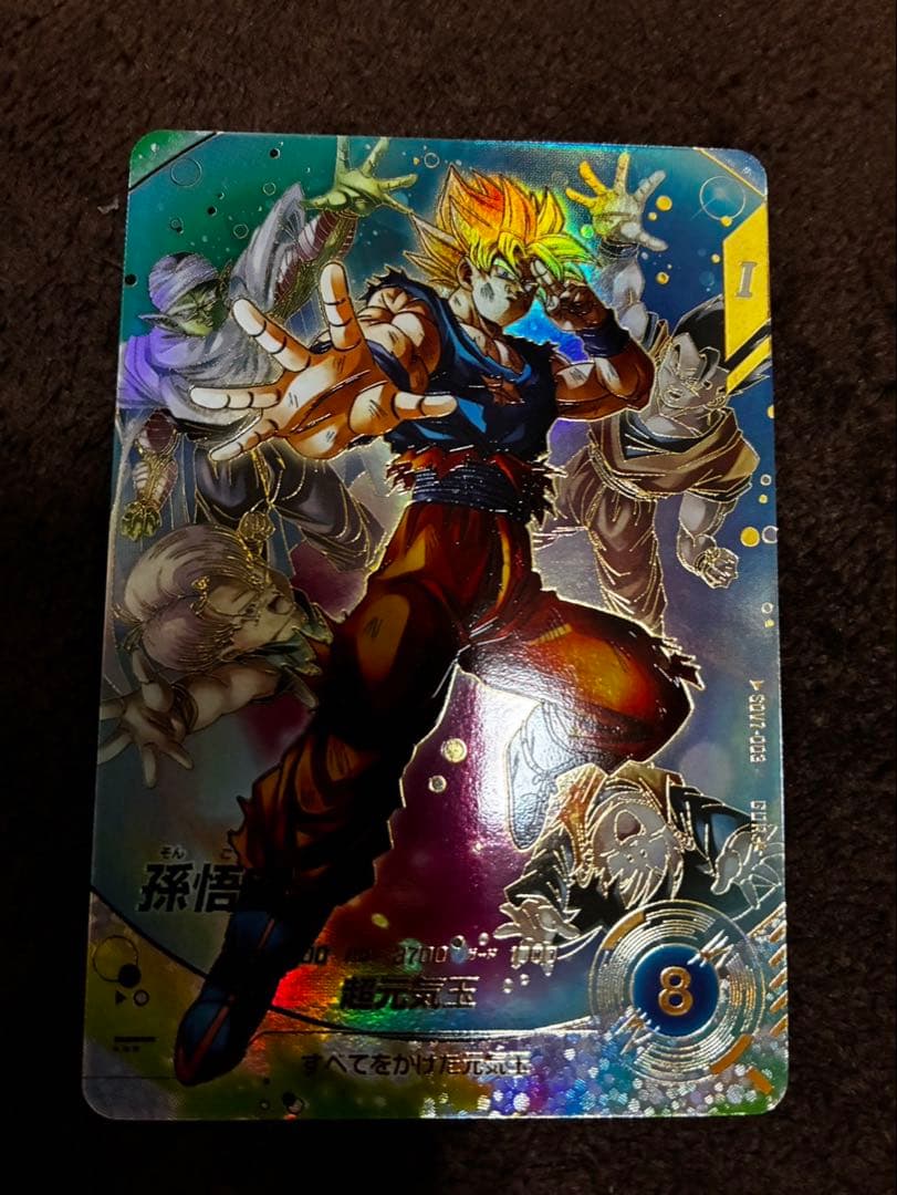 SDV7-003 GDR★ 孫悟空 パラレル ドラゴンボールスーパーダイバーズ sdv7-003 gdr 孫悟空 パラレル