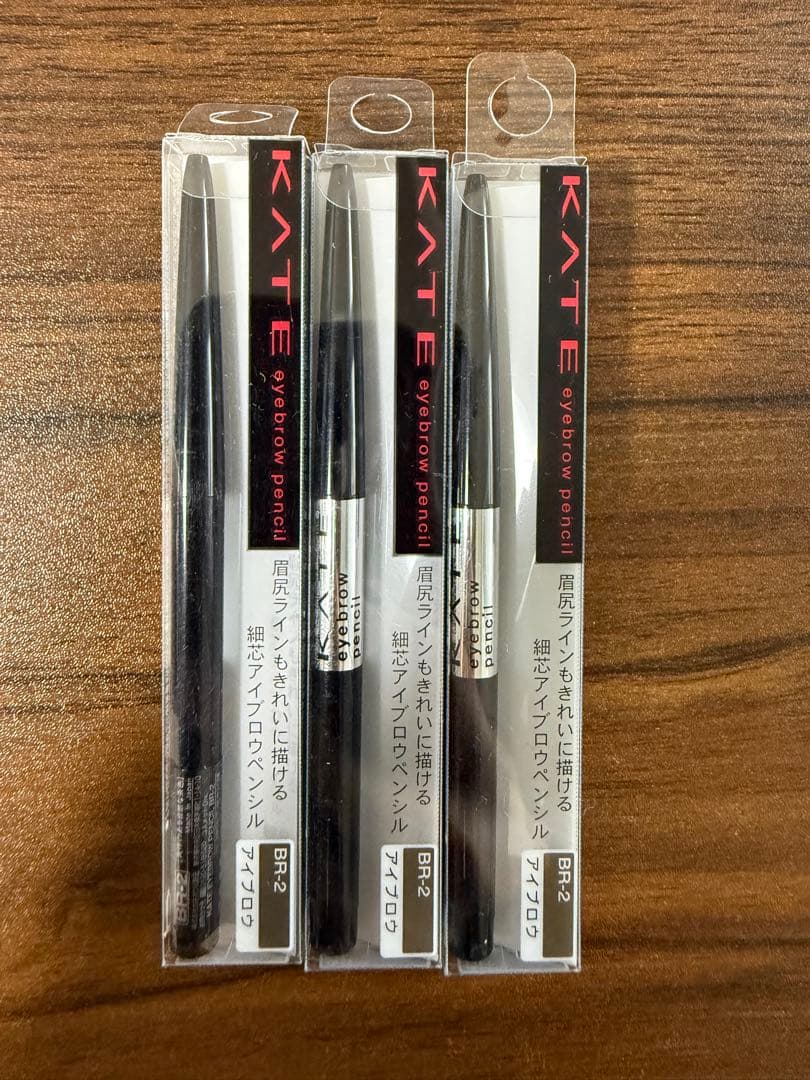 【新品】KATEアイブロウペンシルN BR2黄みのある自然な茶色　7本セット