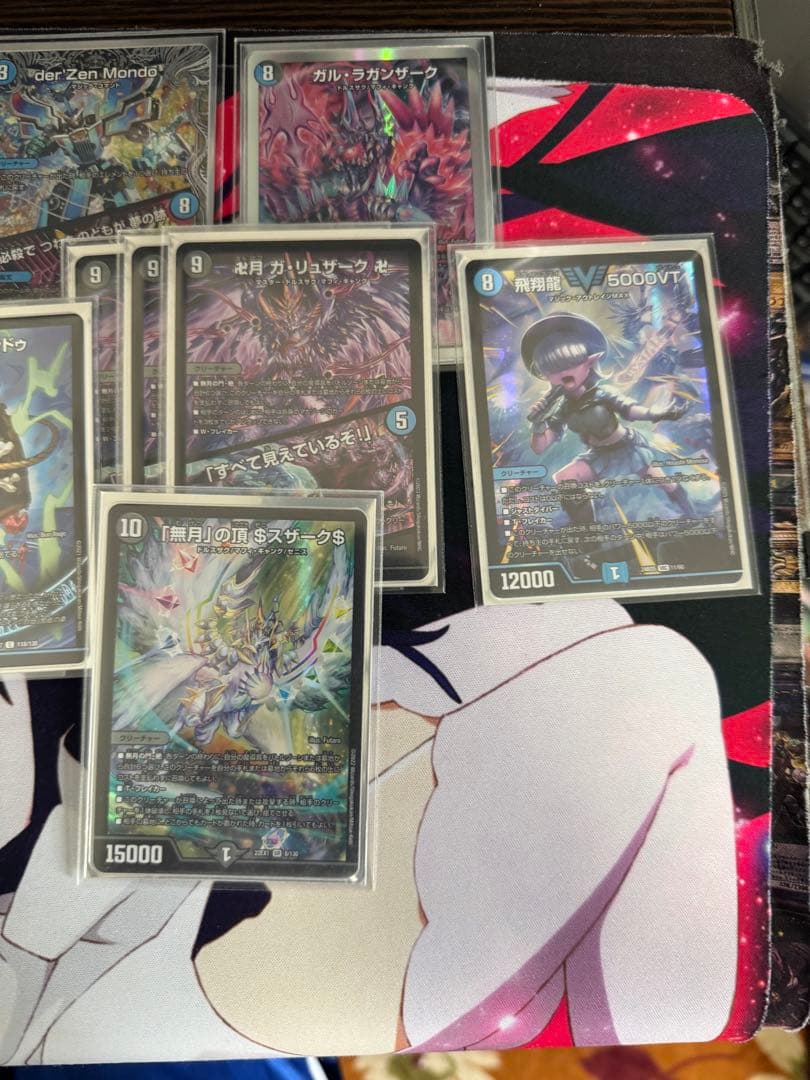 デュエルマスターズ 青黒魔導具 vt入り