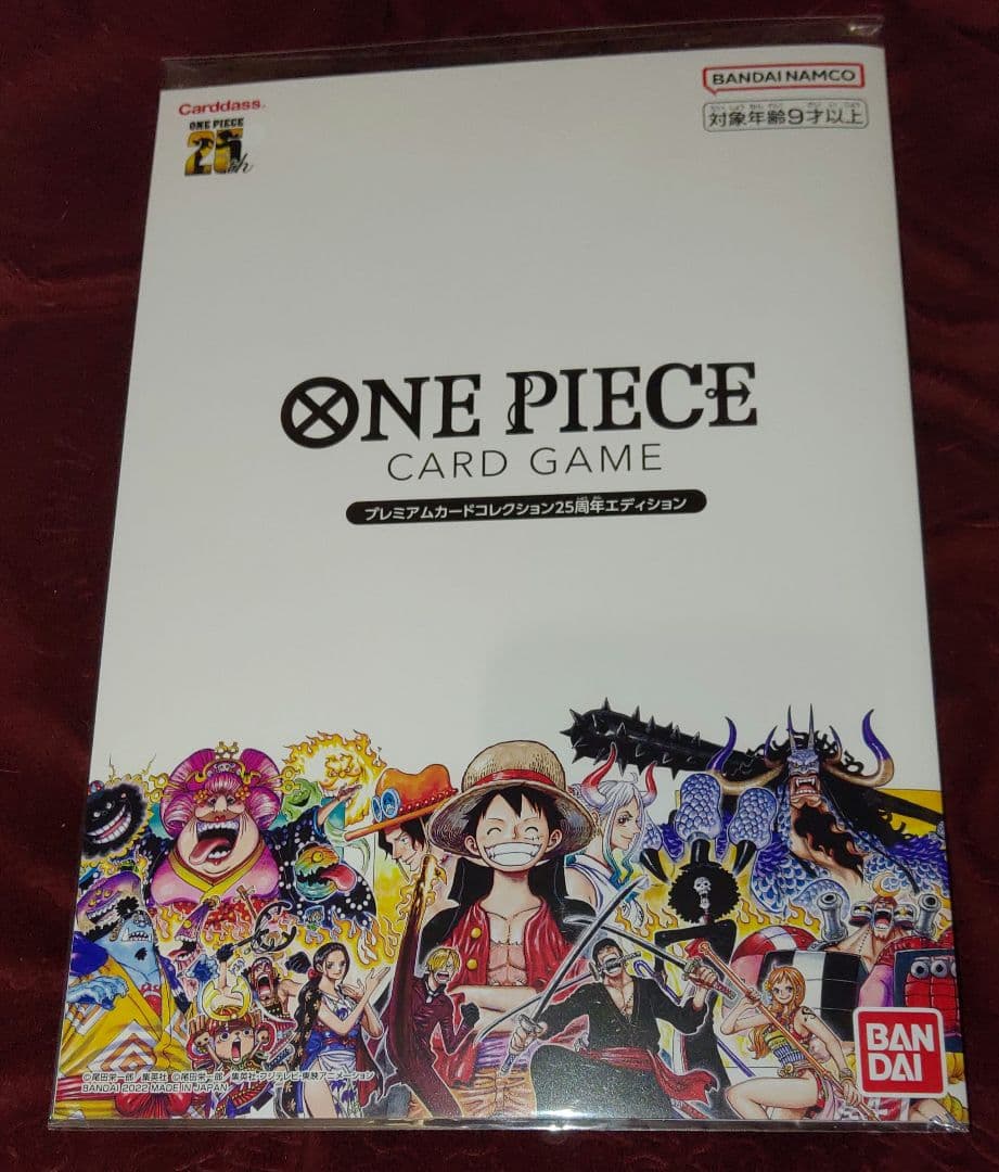 未開封　カードセット　ワンピース　25周年エディション　プレミアムカード