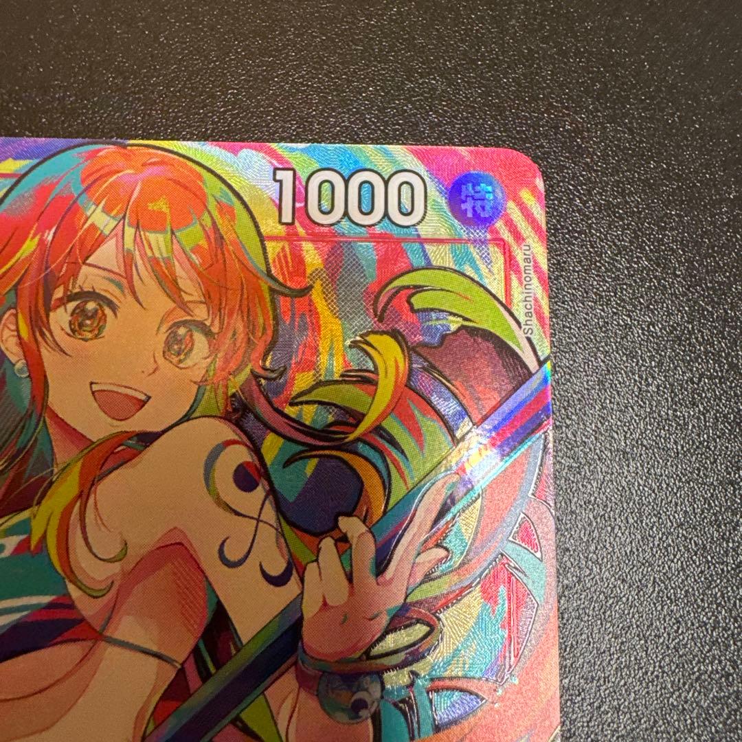 1 ナミ：ストレージボックスセット C ST01-007 - メルカリ