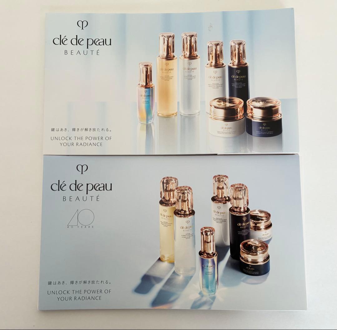 クレ・ド・ポー・ボーテ キーラディアンスケアセット - メルカリ
