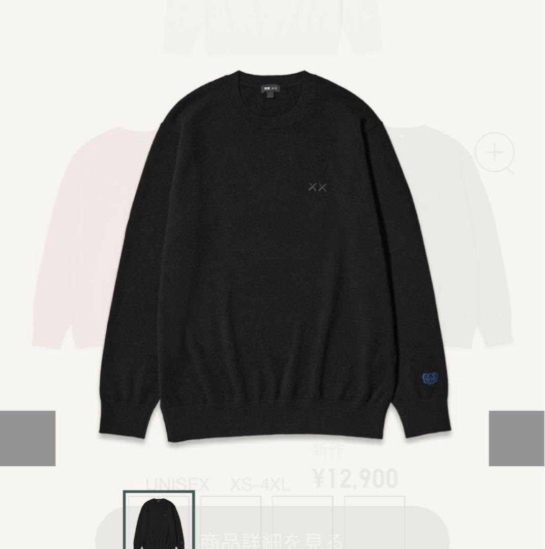 もち ブラック Lサイズ 3枚 LOWRYS FARM（ローリーズファーム）の「チェックマーメイドスカート