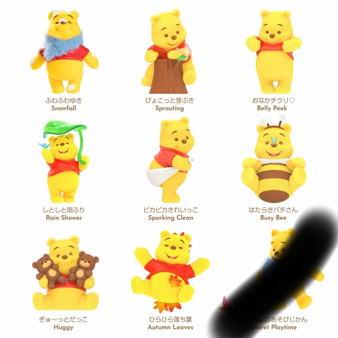 TOPTOY ハッピータイムシリーズ プーさん コンプリート