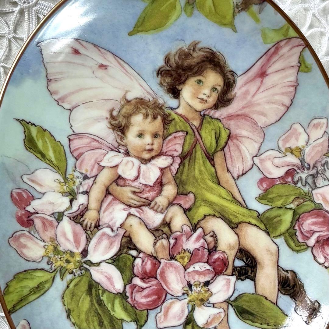 シシリー・メアリー・バーカー 花の妖精 絵皿 【アップルの妖精