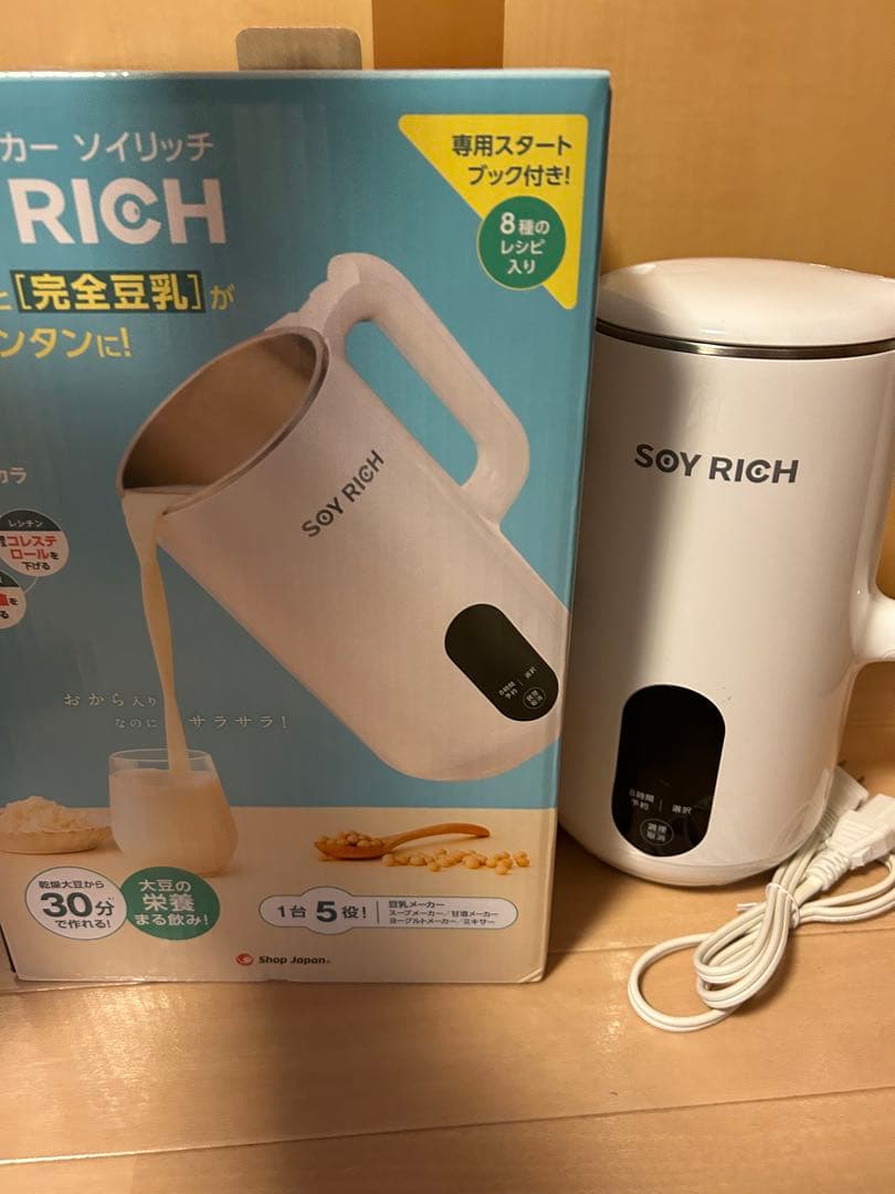 専用！⭐️SOY RICH ソイリッチ 豆乳メーカー⭐️