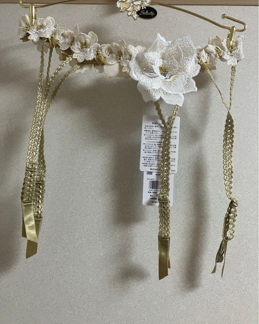 サルート GTJ603 ガーターベルト M アイボリー ワコール