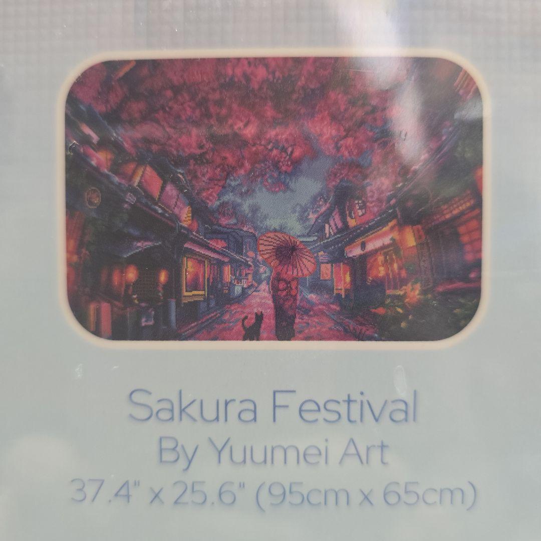 ダイヤモンドアートクラブ　SakuraFestival