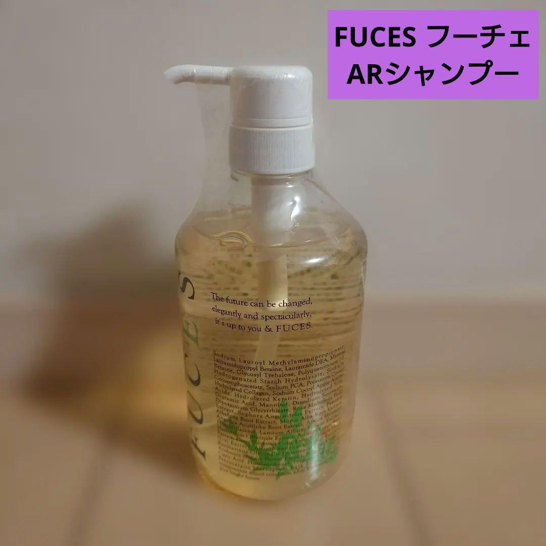FUCES フーチェ　AR　シャンプー★700ml★