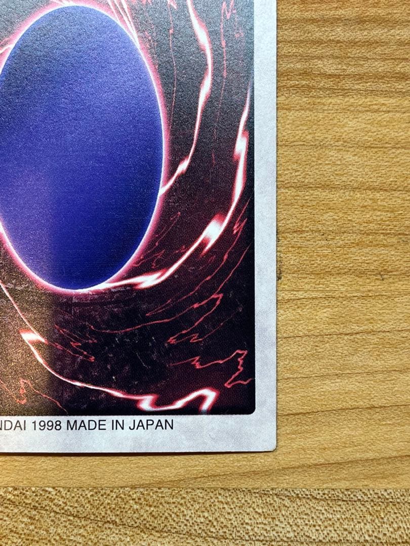 美品】遊戯王 ブルーアイズ(青眼の白竜) 初期1998年BANDAI版 - メルカリ