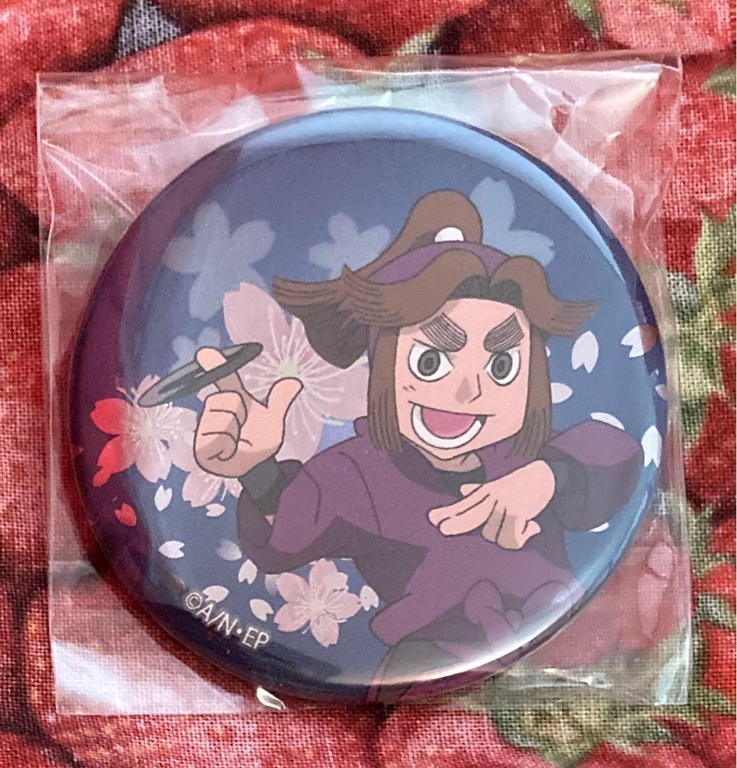 平滝夜叉丸 「忍たま乱太郎 夜桜キラキラ缶バッジコレクション 第二弾