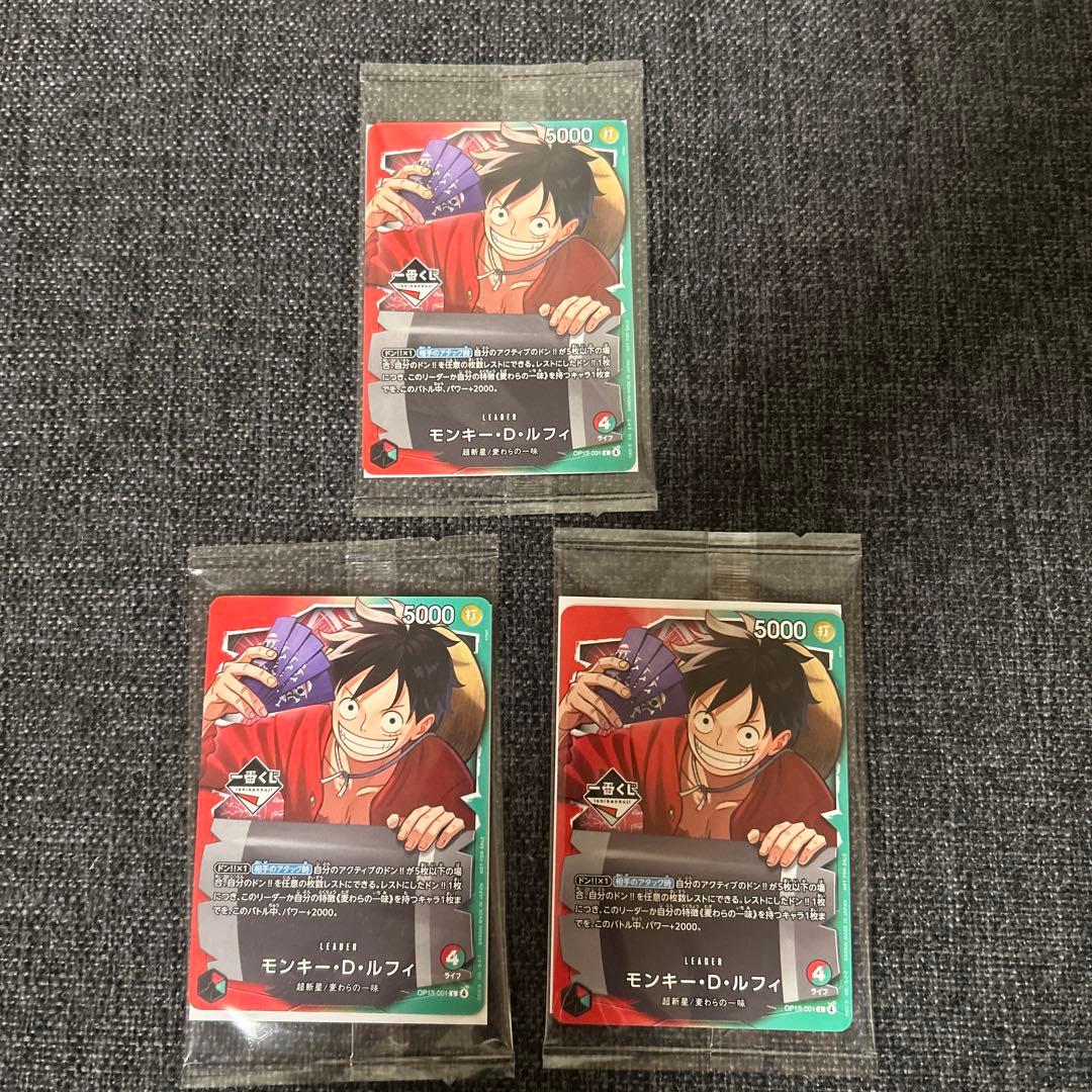 モンキーDルフィ 一番くじ プロモ 3枚 - メルカリ