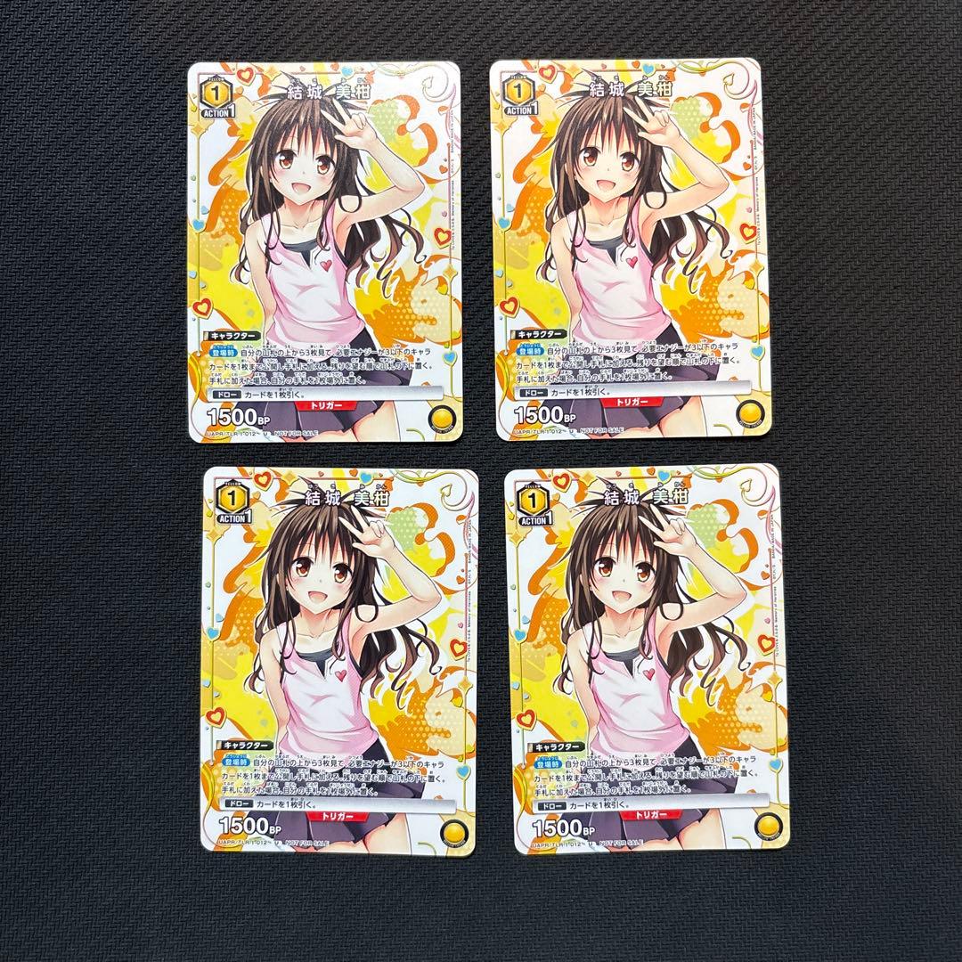 ユニオンアリーナ 結城 美柑 プロモ - メルカリ