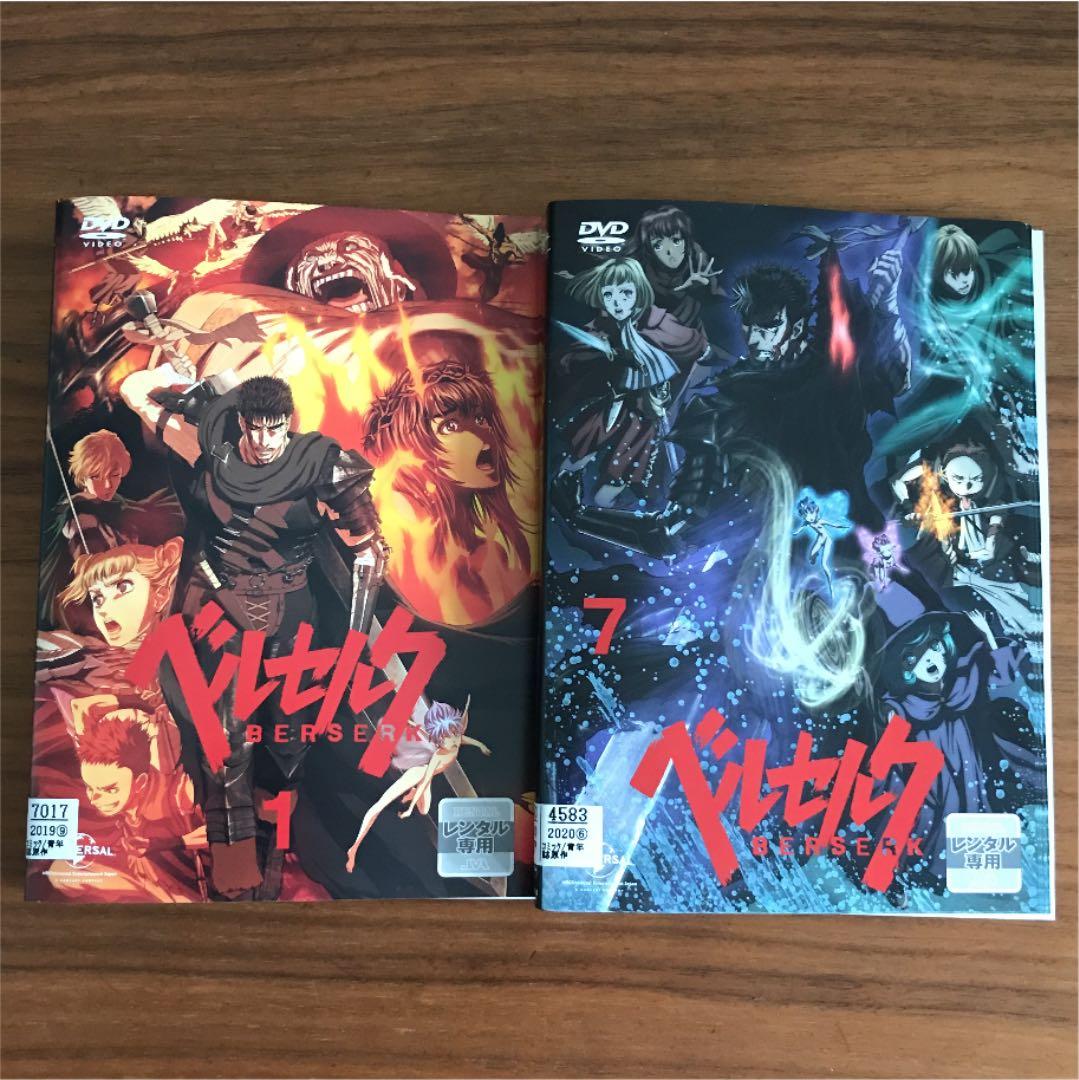 ベルセルク DVD 全12巻 全巻セット - メルカリ