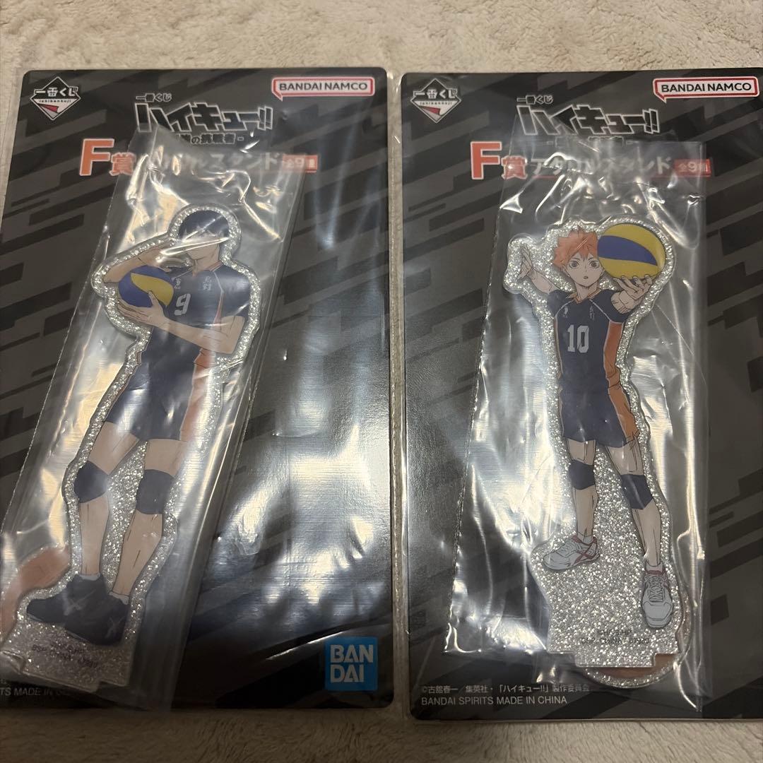 ハイキュー 一番くじ 最強の挑戦者 F賞 日向 影山 烏野 - メルカリ