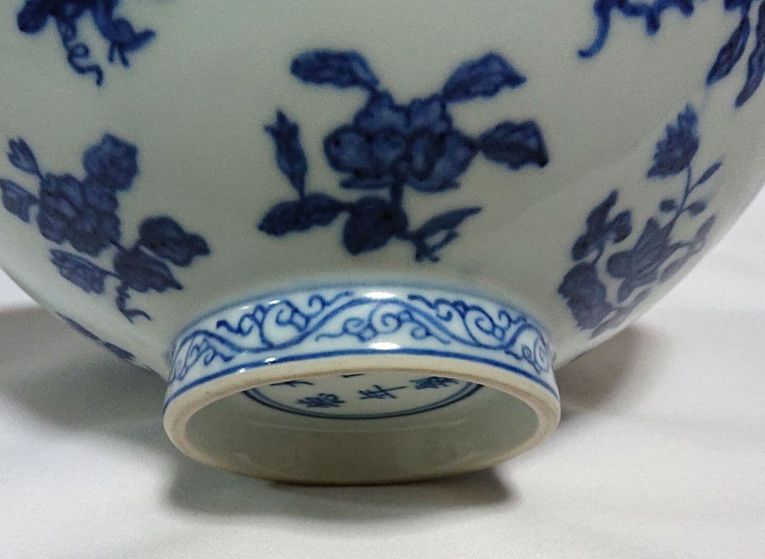 中国古陶磁器染付鉢A391 - メルカリ