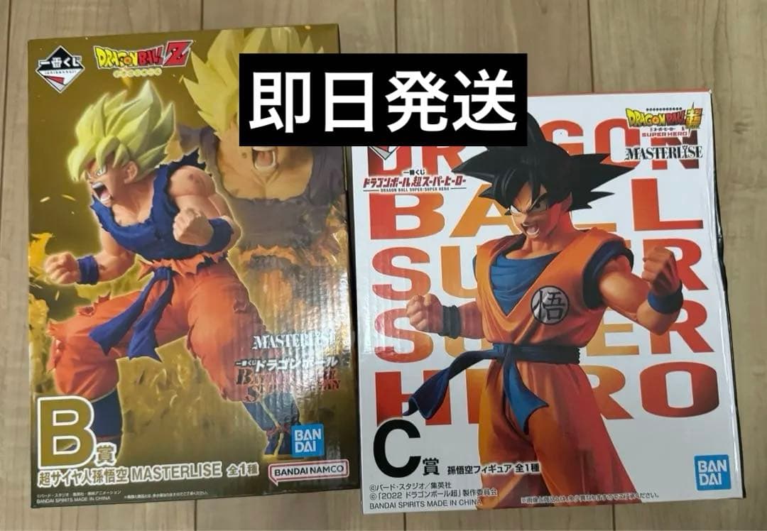 一番くじ　ドラゴンボール　B 孫悟空　フィギュアとC賞悟空セット開封品