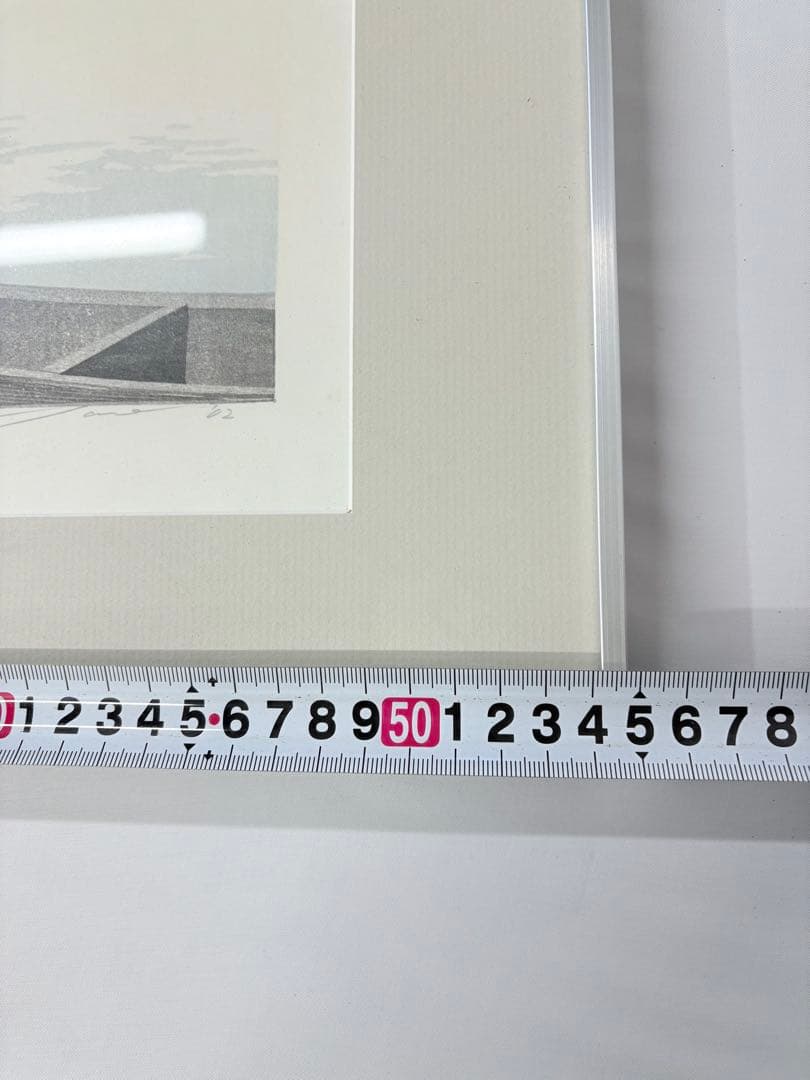 水郷の朝」 佐野せいじ 木版画 絵画 日本画 限定200部 直筆サイン有