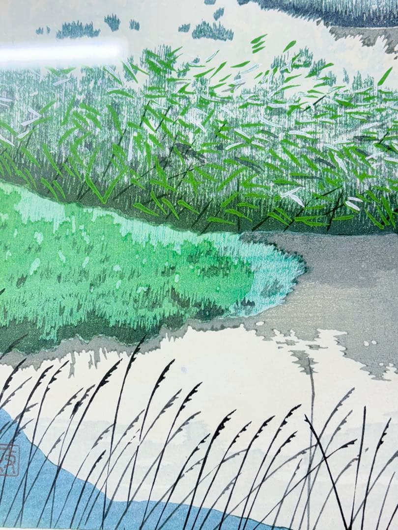 水郷の朝」 佐野せいじ 木版画 絵画 日本画 限定200部 直筆サイン有