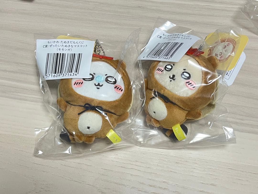 ちいかわ たぬきだもんくじ C賞 モモンガ ラッコ - メルカリ