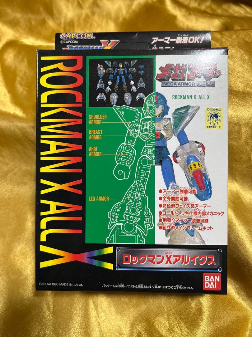 ロックマンXアルイクス　メガアーマー　メガミッション　新品未開封品　レアキット