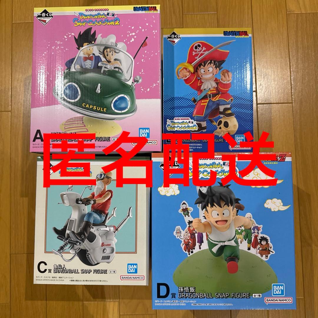 一番くじ　ドラゴンボール　フィギュア　SNAP COLLECTION2