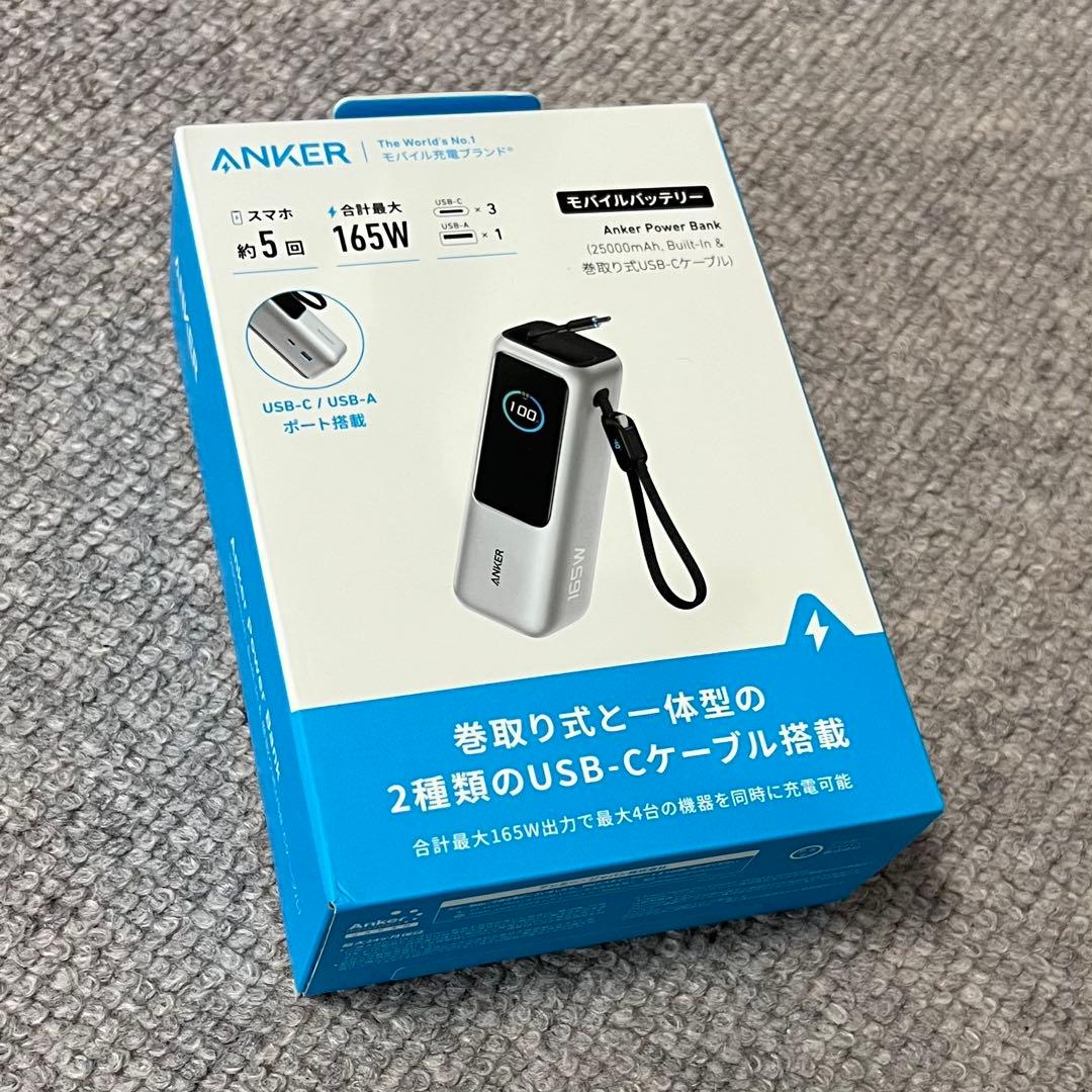 Anker Power Bank 25000mAh, Built-In & 巻取