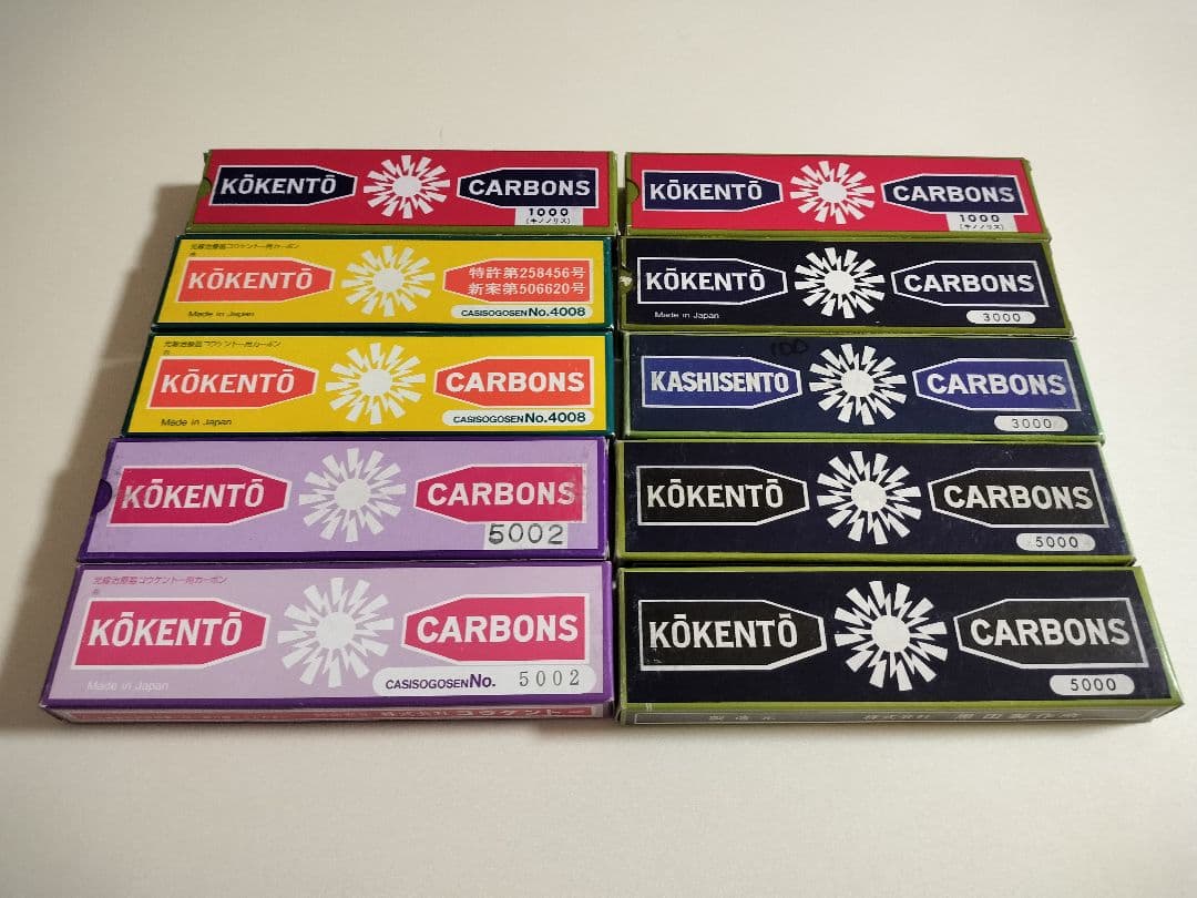 コウケントー用 カーボン 100本 楽天市場】コウケントー カーボン 最安の通販