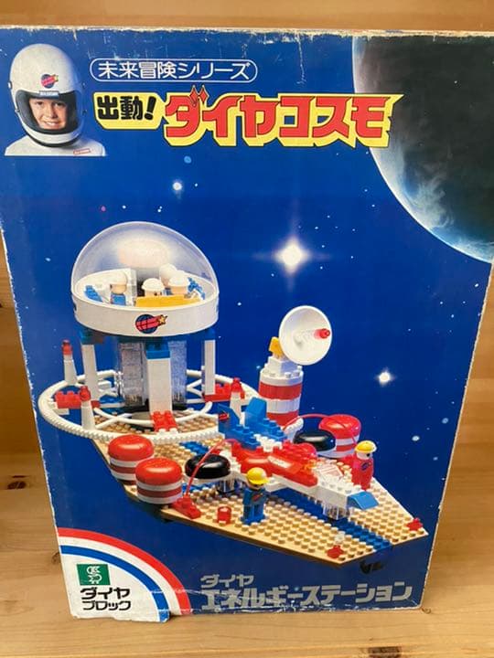 新品 ダイヤブロック シャトルライナー 出勤 ダイヤコスモ