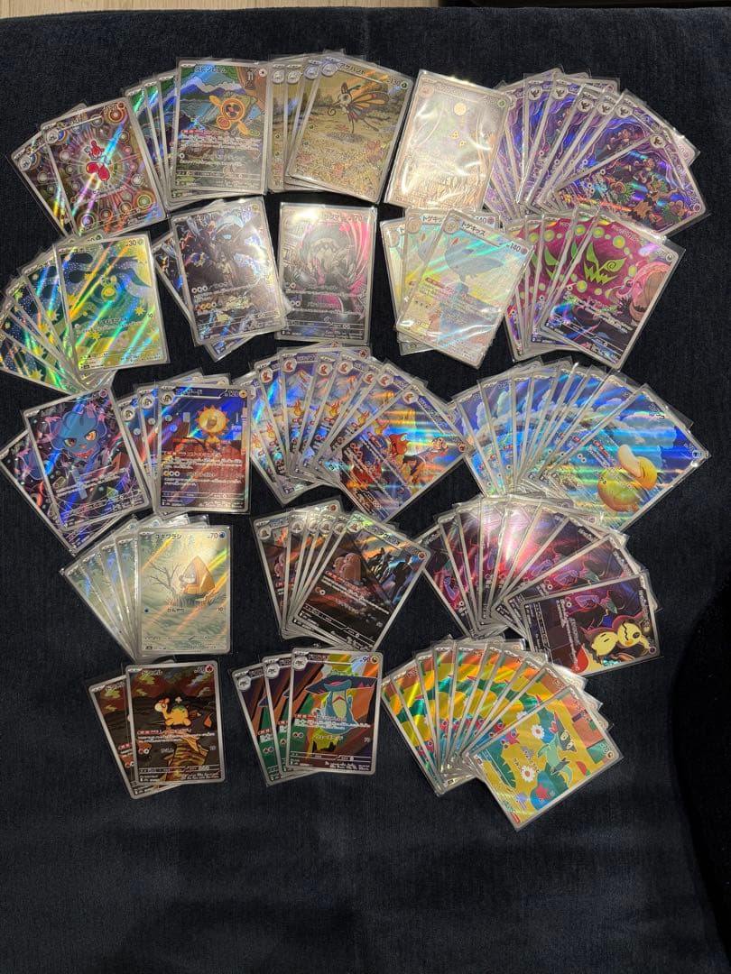 MEGAドリームex収録ARコンプリート　20種99枚+おまけ計100枚 ハイクラスパック「MEGAドリームex」｜ポケモンカードゲーム公式