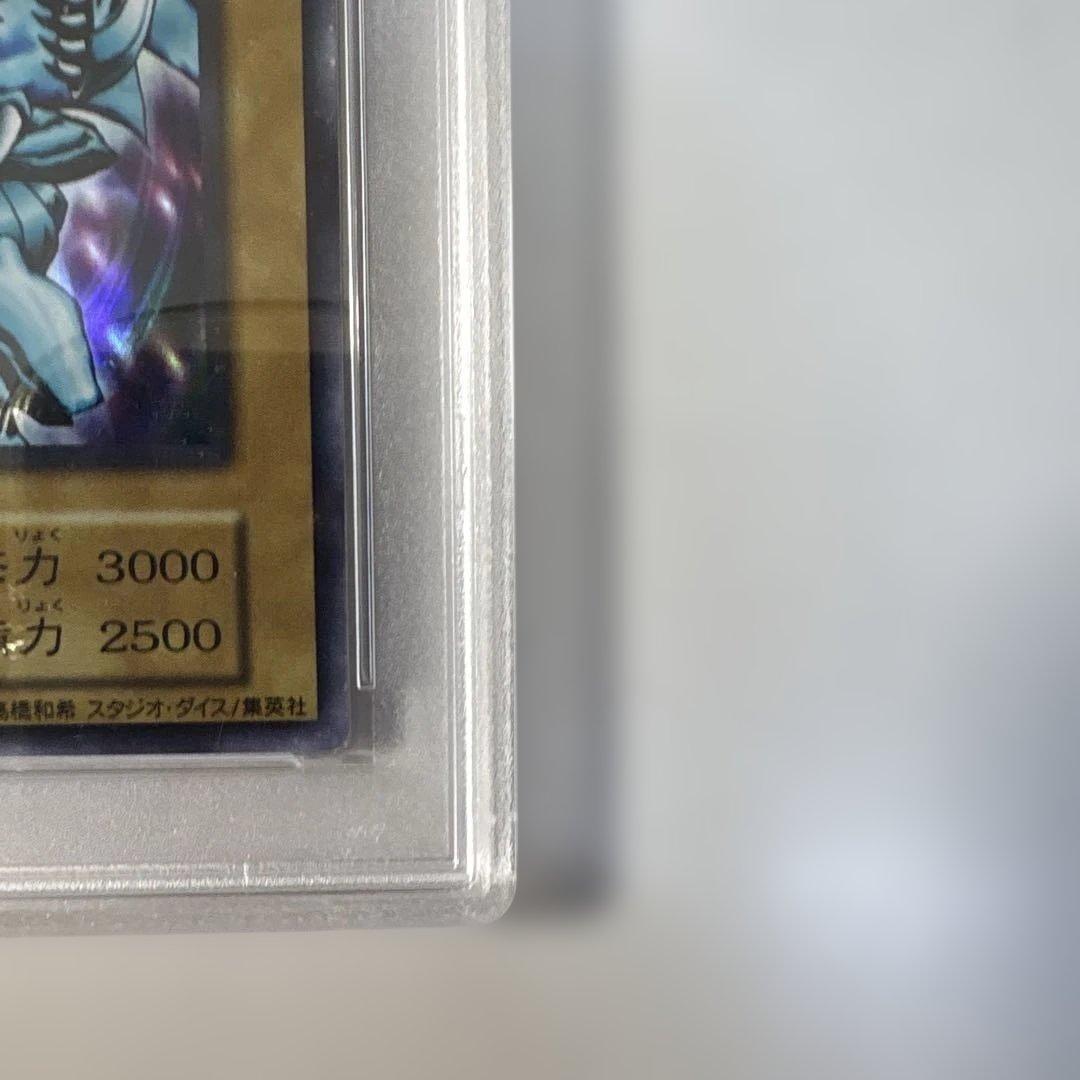 PSA3 EX 1999年 青眼の白龍 初期 スタジオダイス版 - メルカリ