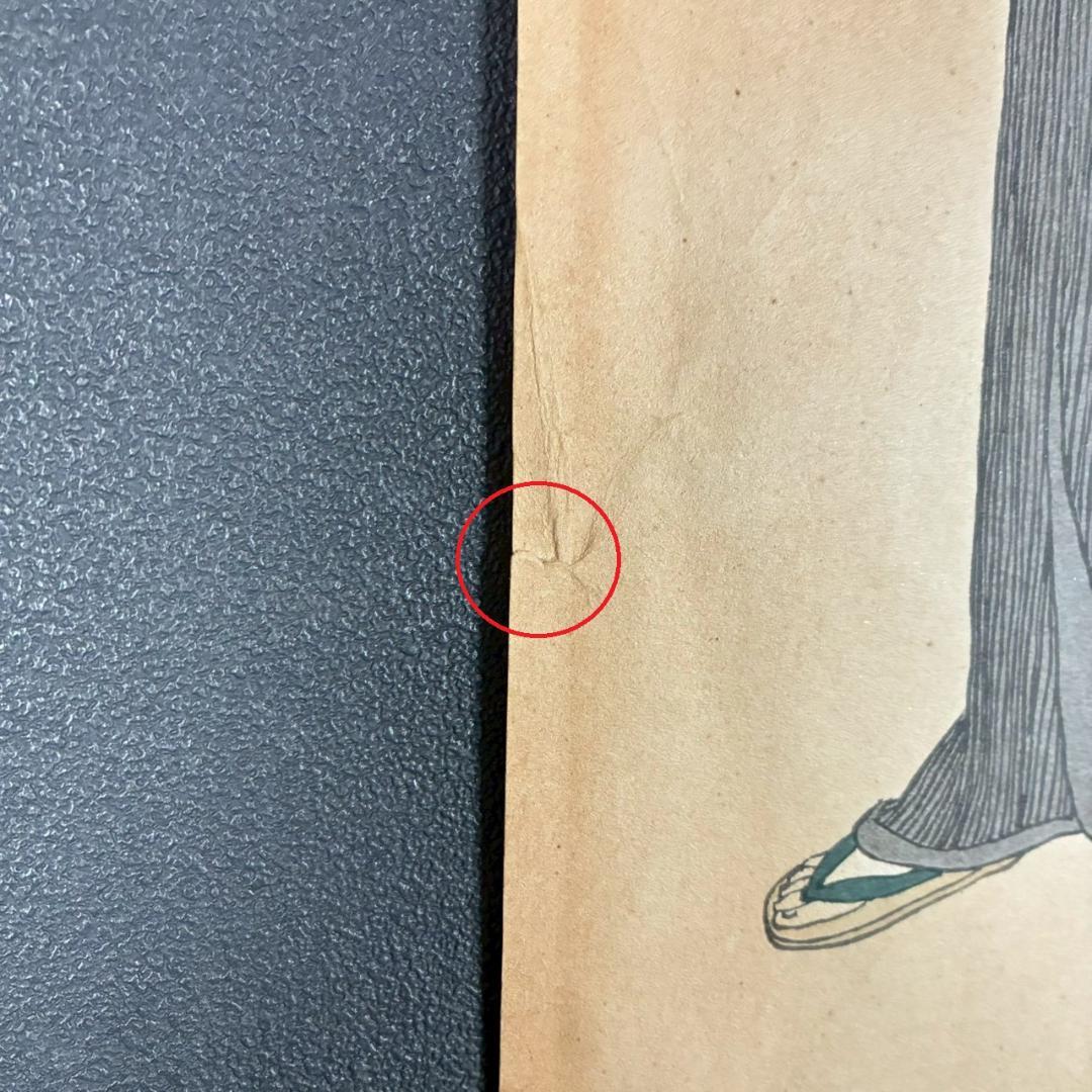 竹久夢二「梅川忠兵衛」木版画 やなぎや版 柳屋 1920年 大正ロマン