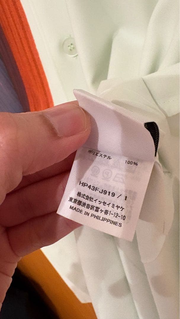 貴重 hommeplisse RB DRAWING SHIRTS イッセイミヤケ - メルカリ