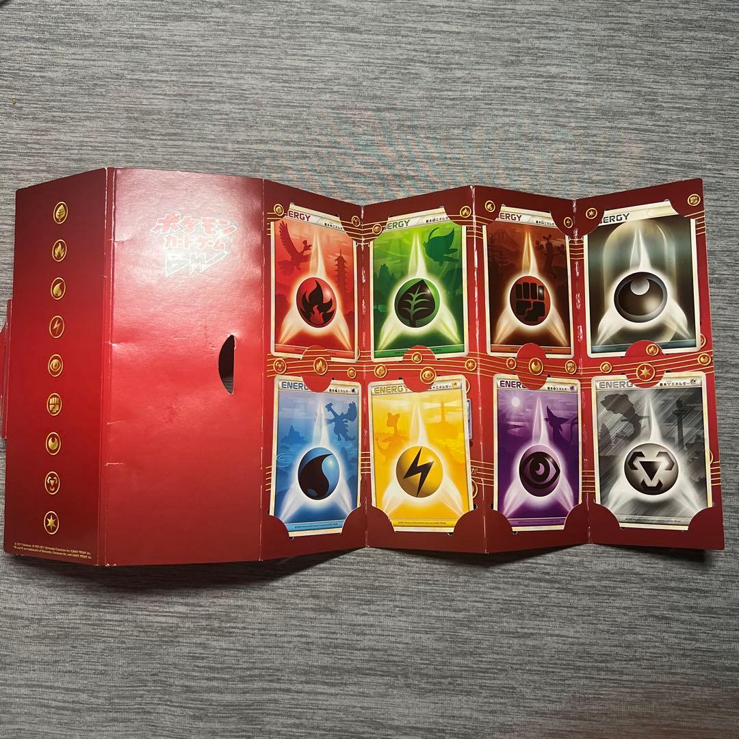 【希少】ポケモンカード エネルギーカード 8枚セット