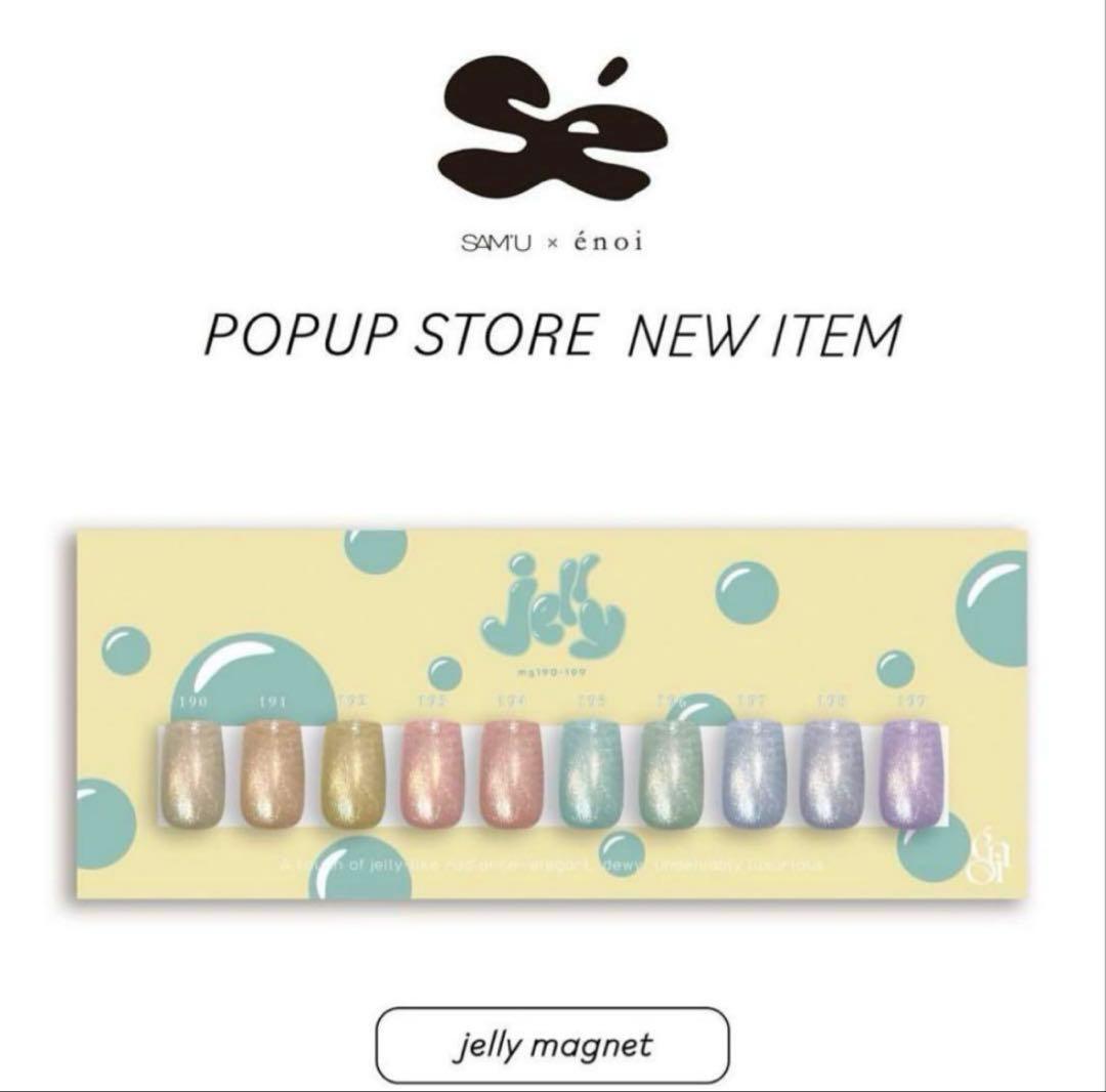 m_quiltnailページ　jelly mag