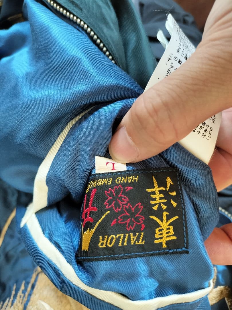 ☆激レア☆ テーラー東洋 港商 スカジャン 渋谷龍太 Lサイズ - メルカリ