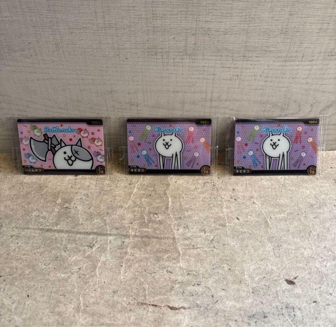 にゃんこ大戦争” 一番くじ D賞フィギュアのみ&おまけあり♪(๑ᴖ◡ᴖ๑